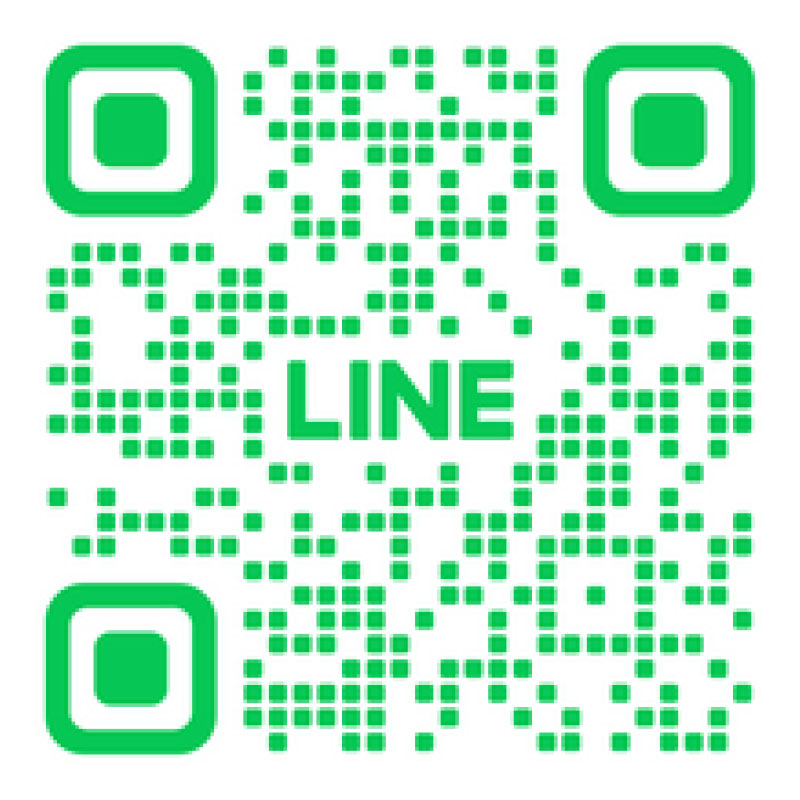是非LINEでもお気軽にお問い合わせ下さい。